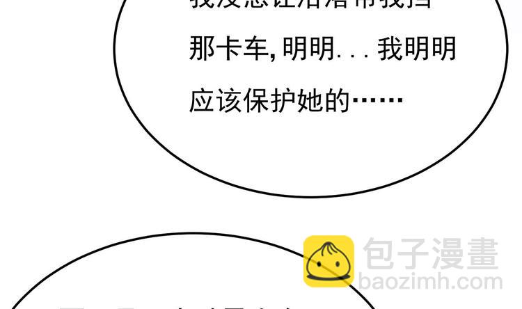 第21话 你，配不上洛落(1/3)-第22话