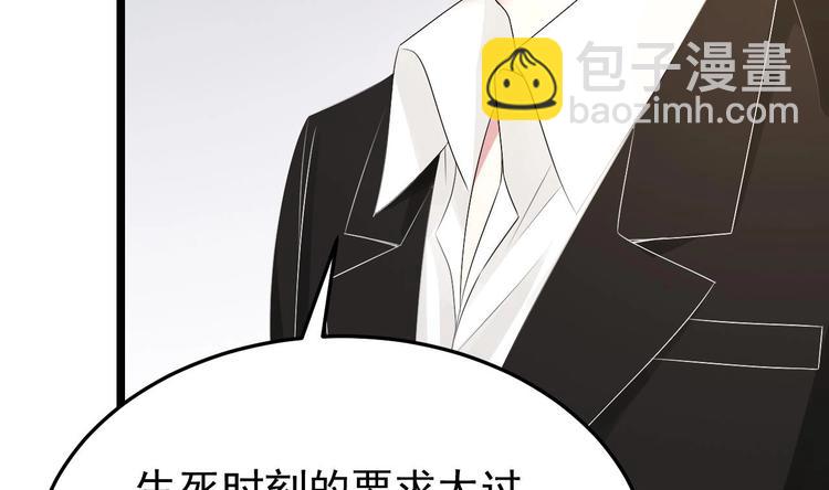 第21话 你，配不上洛落(1/3)-第22话