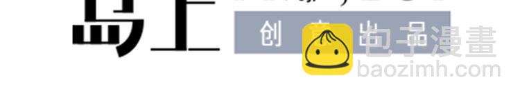 第21话 你，配不上洛落(1/3)-第22话