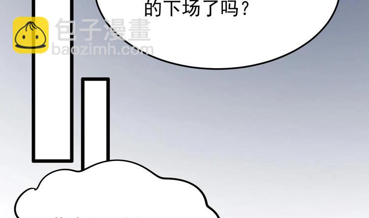 第21话 你，配不上洛落(1/3)-第22话