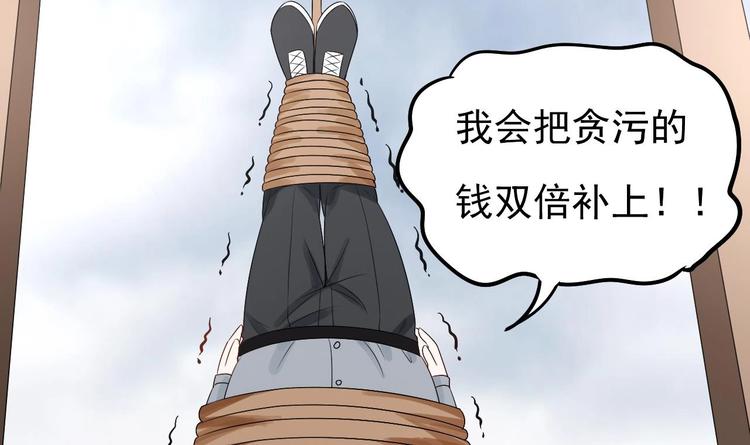 第21话 你，配不上洛落(1/3)-第22话