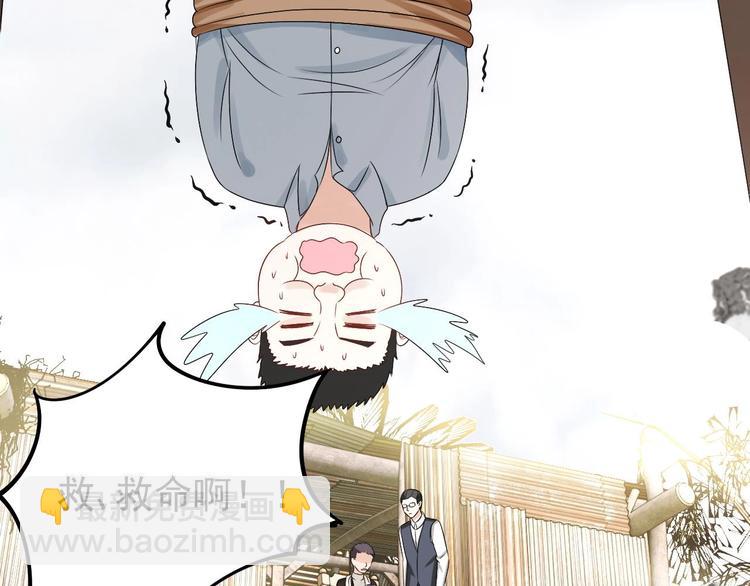 第21话 你，配不上洛落(1/3)-第22话