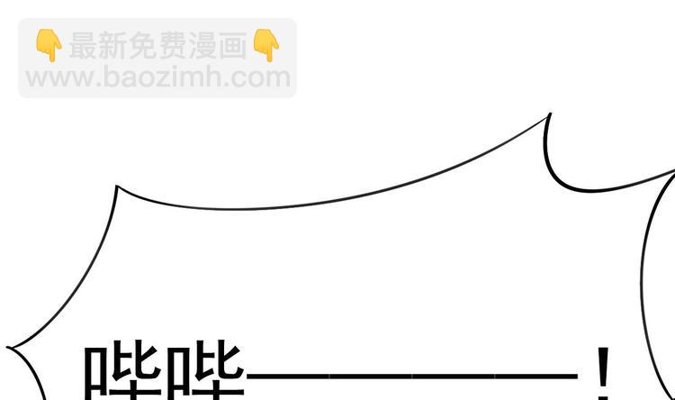 第21话 你，配不上洛落(1/3)-第22话