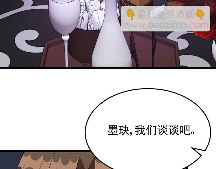 第23话 到底是谁在开车？！(1/2)-第24话