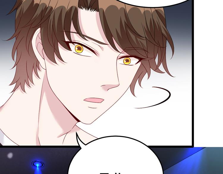 第23话 到底是谁在开车？！(1/2)-第24话