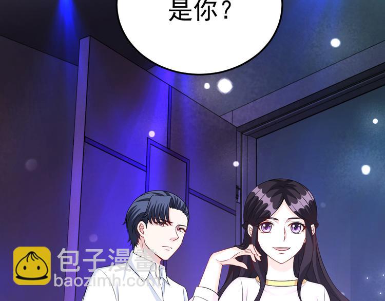 第23话 到底是谁在开车？！(1/2)-第24话