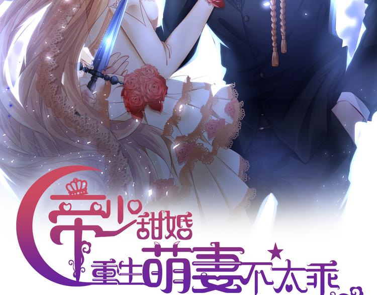 第23话 到底是谁在开车？！(1/2)-第24话