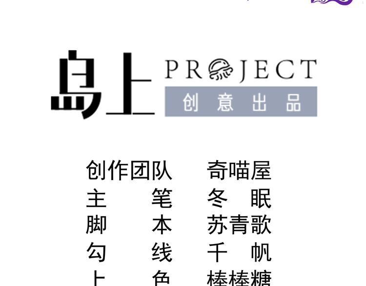 第23话 到底是谁在开车？！(1/2)-第24话