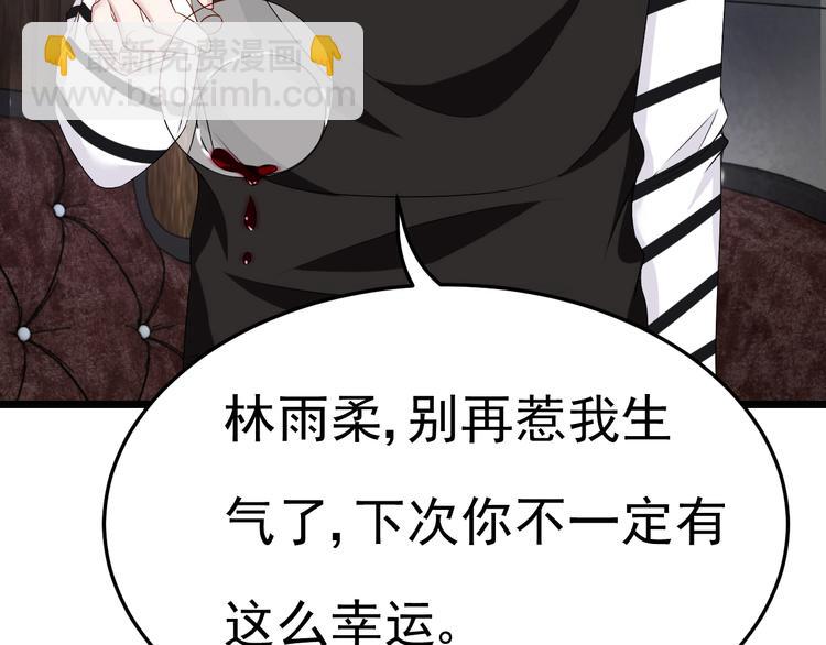 第23话 到底是谁在开车？！(1/2)-第24话