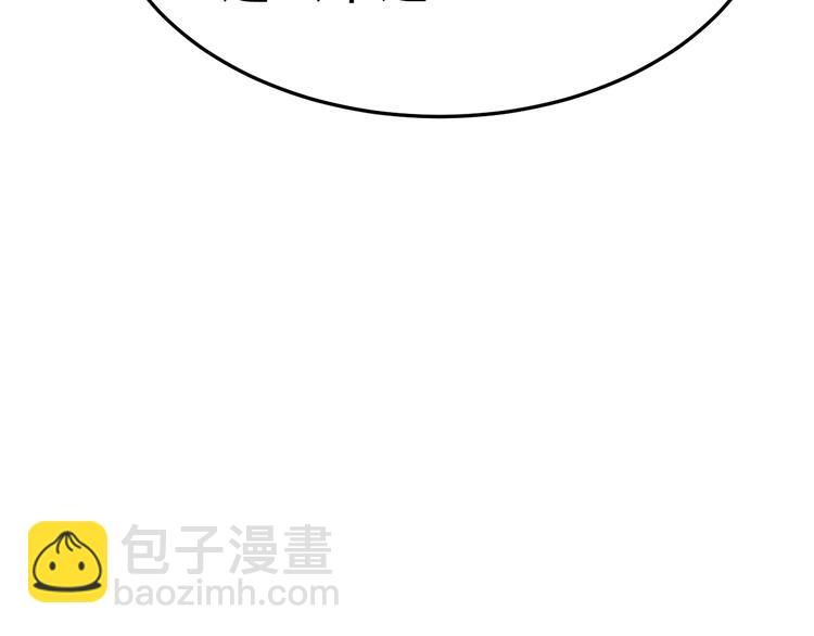 第23话 到底是谁在开车？！(1/2)-第24话