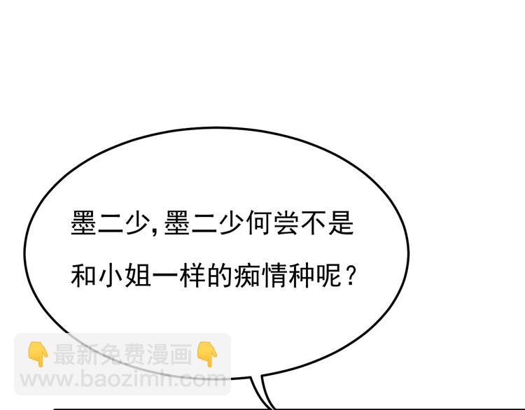 第23话 到底是谁在开车？！(1/2)-第24话