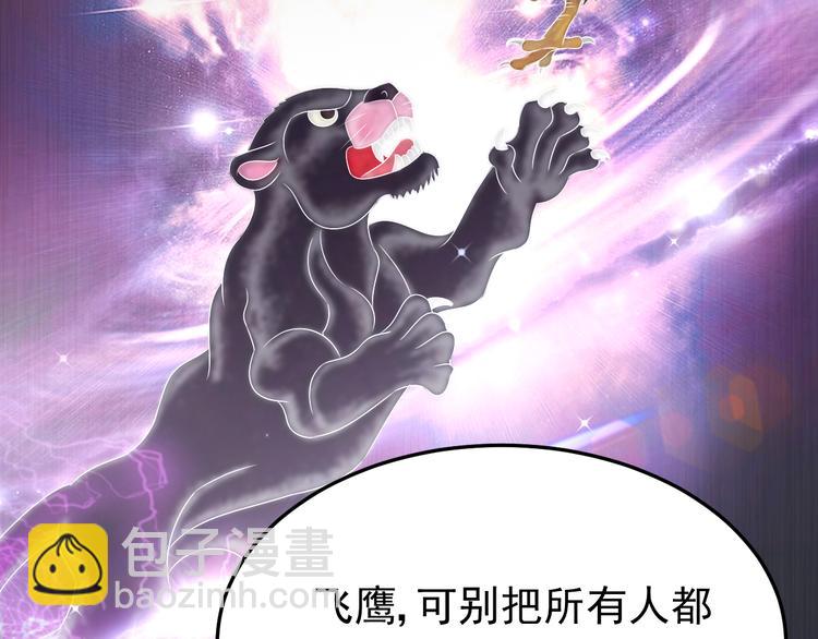 第23话 到底是谁在开车？！(1/2)-第24话