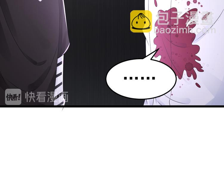 第23话 到底是谁在开车？！(1/2)-第24话