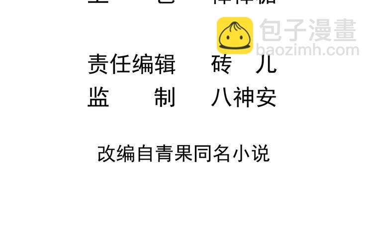 第23话 到底是谁在开车？！(1/2)-第24话