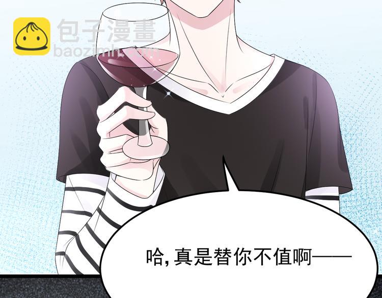 第23话 到底是谁在开车？！(1/2)-第24话