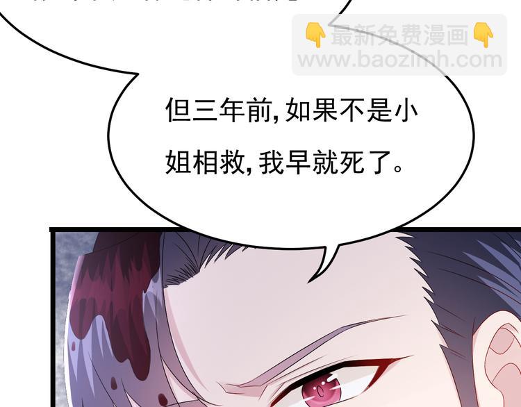 第23话 到底是谁在开车？！(1/2)-第24话