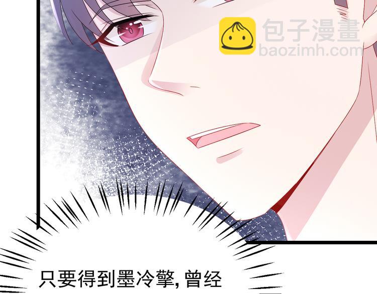 第23话 到底是谁在开车？！(1/2)-第24话