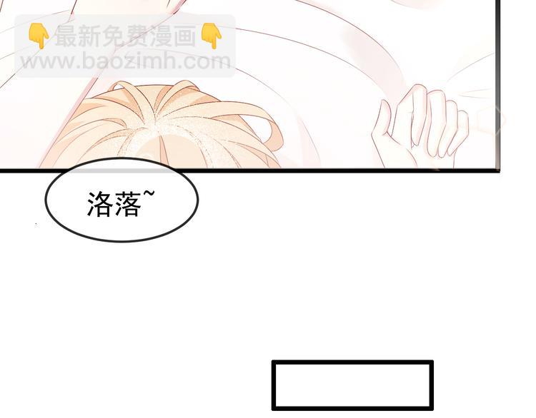 第23话 到底是谁在开车？！(1/2)-第24话