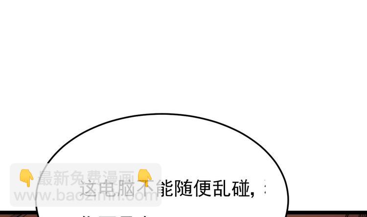 第25话 复仇之夜！(1/2)-第26话