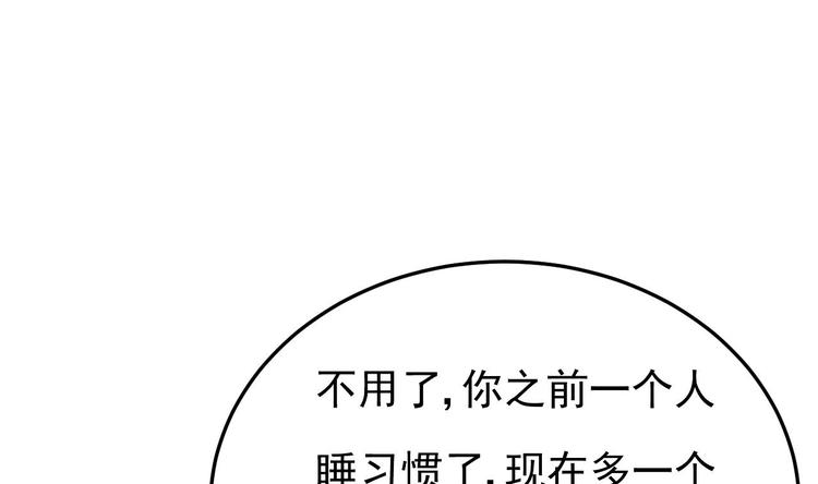 第25话 复仇之夜！(1/2)-第26话