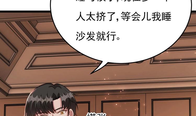 第25话 复仇之夜！(1/2)-第26话