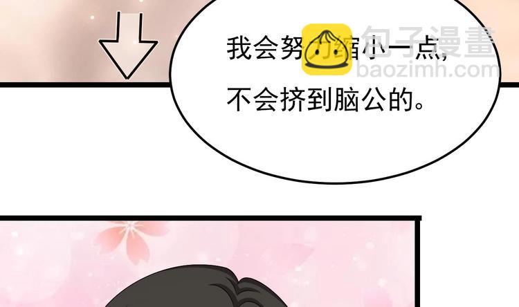 第25话 复仇之夜！(1/2)-第26话