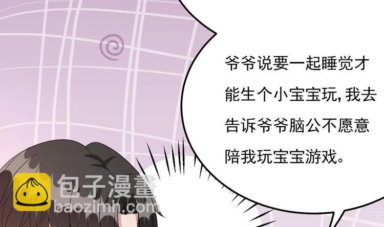 第25话 复仇之夜！(1/2)-第26话