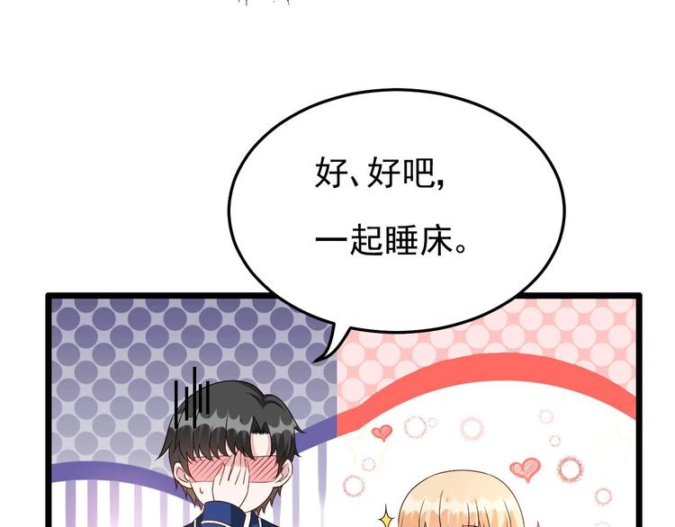 第25话 复仇之夜！(1/2)-第26话