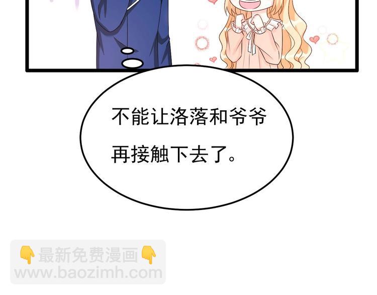 第25话 复仇之夜！(1/2)-第26话