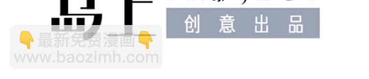 第25话 复仇之夜！(1/2)-第26话