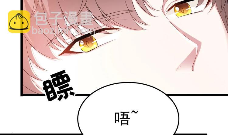 第25话 复仇之夜！(1/2)-第26话