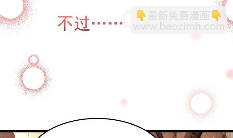 第25话 复仇之夜！(1/2)-第26话