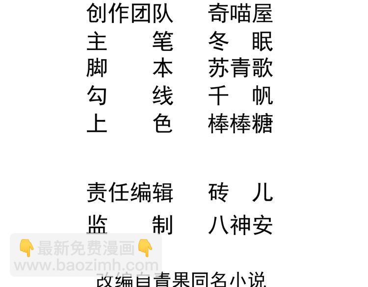 第25话 复仇之夜！(1/2)-第26话