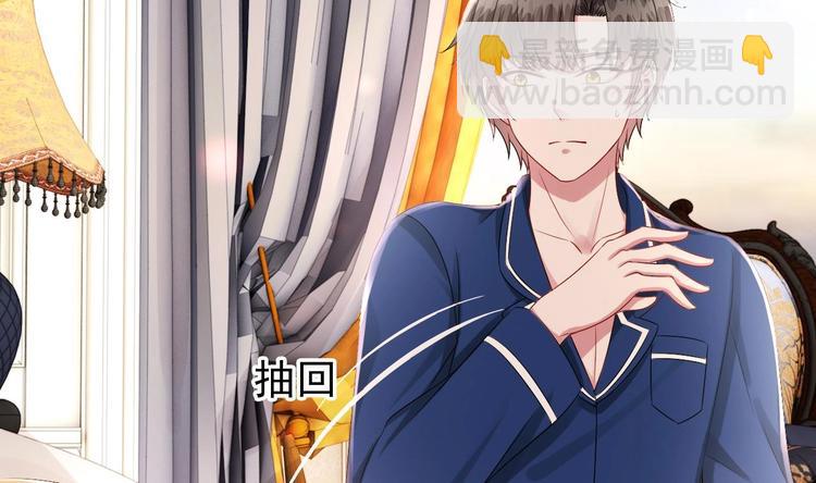 第27话 暗中窥视的人！(1/3)-第28话