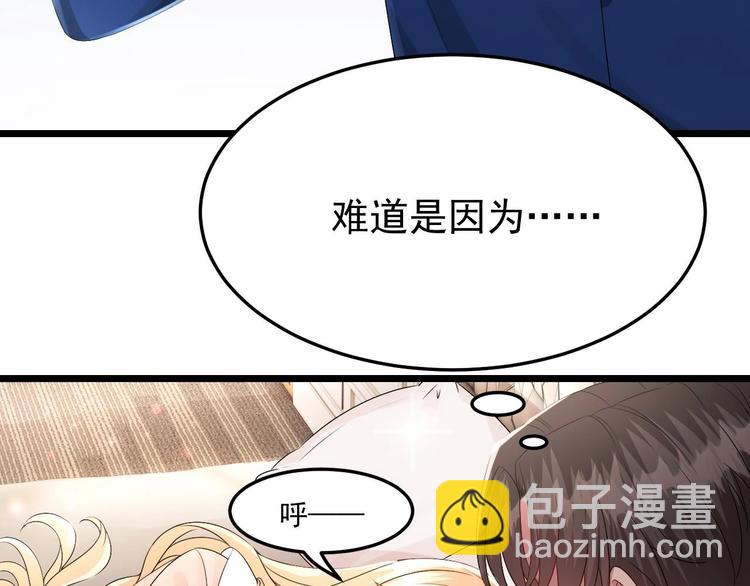 第27话 暗中窥视的人！(1/3)-第28话