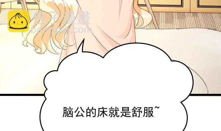 第27话 暗中窥视的人！(1/3)-第28话