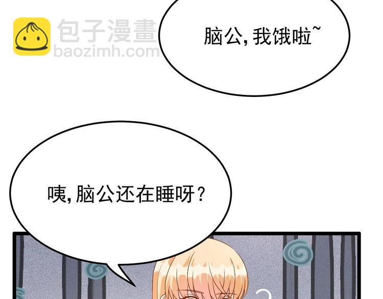 第27话 暗中窥视的人！(1/3)-第28话