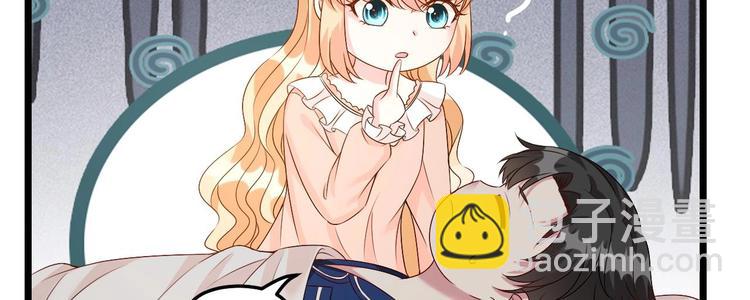 第27话 暗中窥视的人！(1/3)-第28话