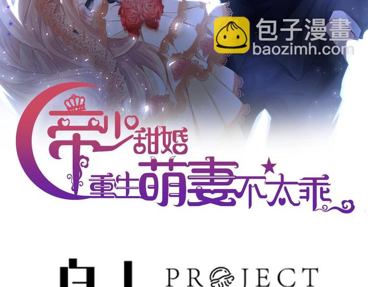 第27话 暗中窥视的人！(1/3)-第28话