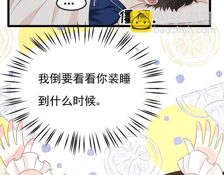 第27话 暗中窥视的人！(1/3)-第28话