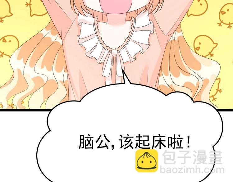 第27话 暗中窥视的人！(1/3)-第28话