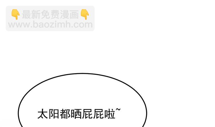 第27话 暗中窥视的人！(1/3)-第28话