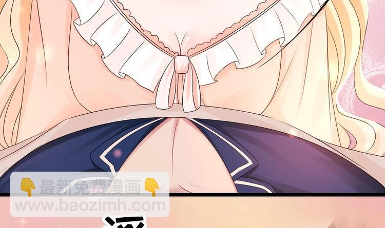 第27话 暗中窥视的人！(1/3)-第28话