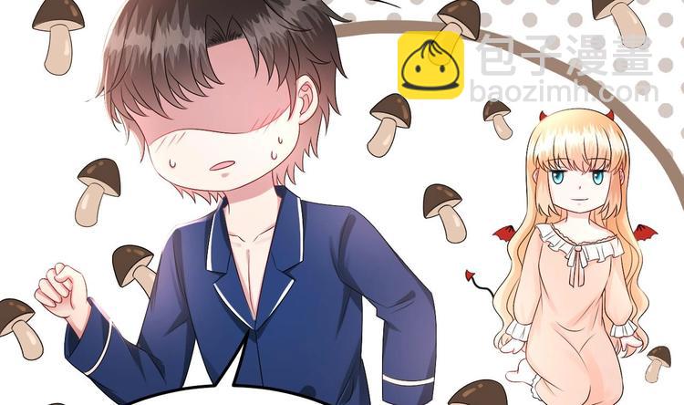 第27话 暗中窥视的人！(1/3)-第28话