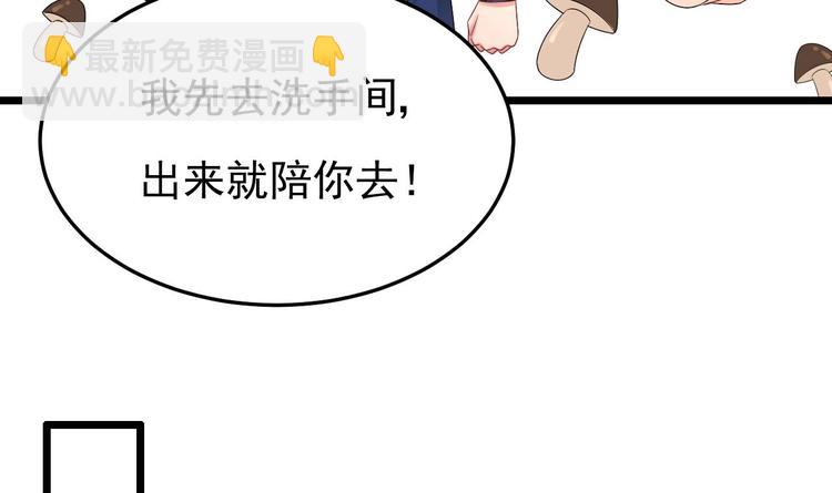 第27话 暗中窥视的人！(1/3)-第28话