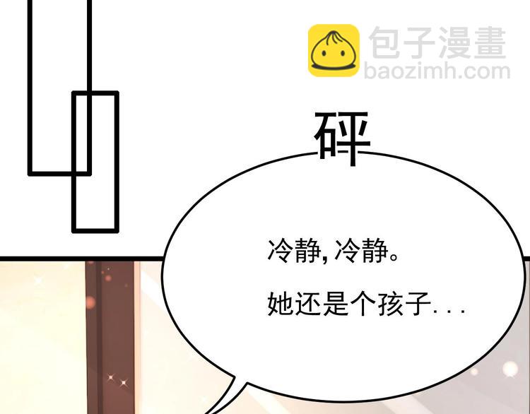 第27话 暗中窥视的人！(1/3)-第28话