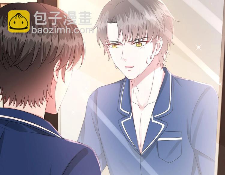 第27话 暗中窥视的人！(1/3)-第28话