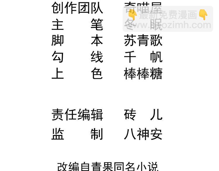 第27话 暗中窥视的人！(1/3)-第28话