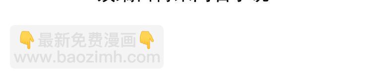 第27话 暗中窥视的人！(1/3)-第28话