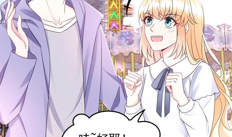 第29话 鬼屋里的暧昧(1/3)-第30话